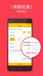 艺好学APP
