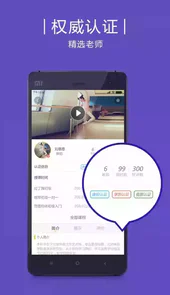 艺好学APP