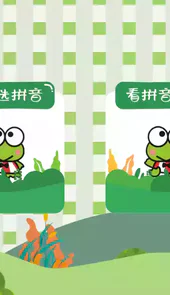 悟空识字 安卓