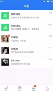 一步教练