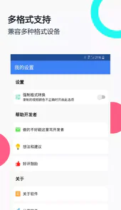 usb摄像头驱动