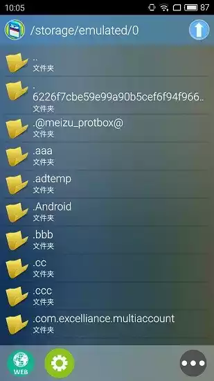 flash game player安卓版