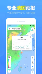 天气预报15天查询桌面