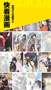 美丽新世界韩国漫画平台