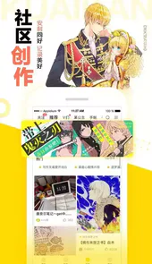 美丽新世界韩国漫画平台