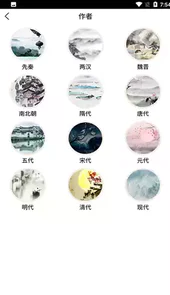课堂派手机版