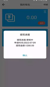快哥出行软件