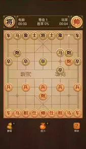中国象棋单机手机版