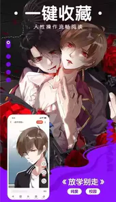 vagaa哇嘎画时代版包