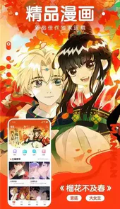 vagaa哇嘎画时代版包