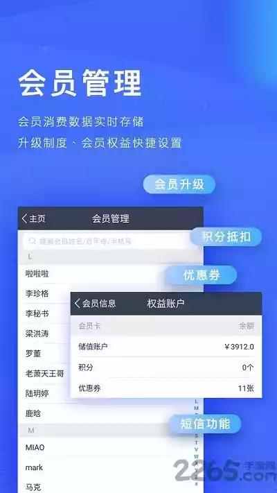 订单来了网页版