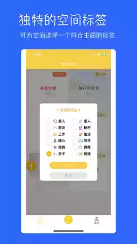 七彩云相册app