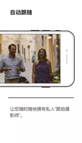 建运宝企业版