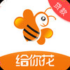 给你花app 2.9
