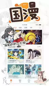 虫虫动漫免费网页入口
