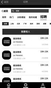 fitcamp免费版