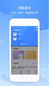 义金健康