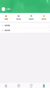 本溪市中心医院app