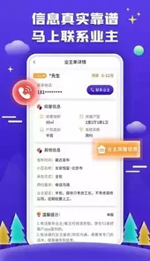 51装修接单