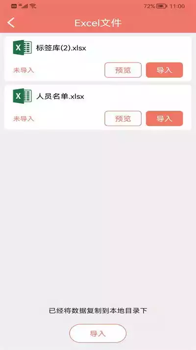 玛雅小铺官方版