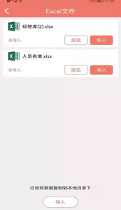 玛雅小铺官方版