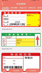 玛雅小铺官方版