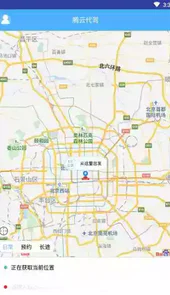 腾云代驾司机端