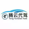 腾云代驾司机端 1.11
