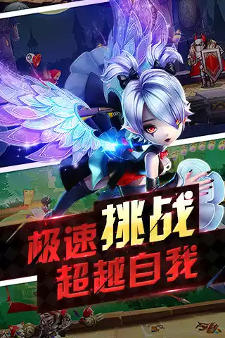 天天风之旅破解版