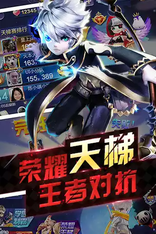 天天风之旅破解版