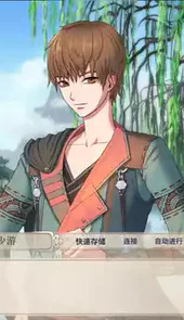 九云梦