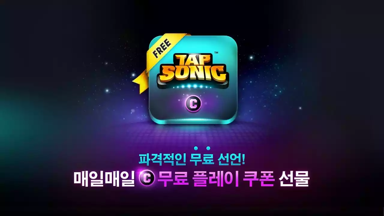 音速出击离线版