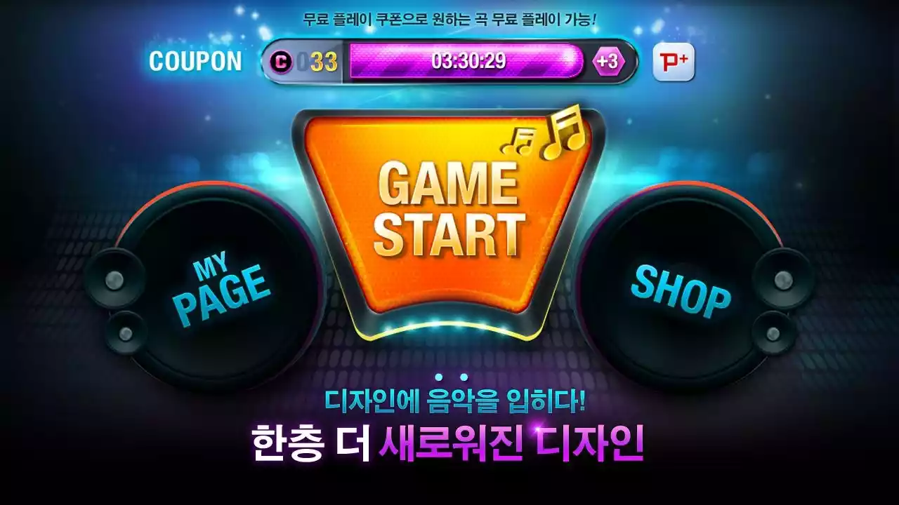 音速出击离线版