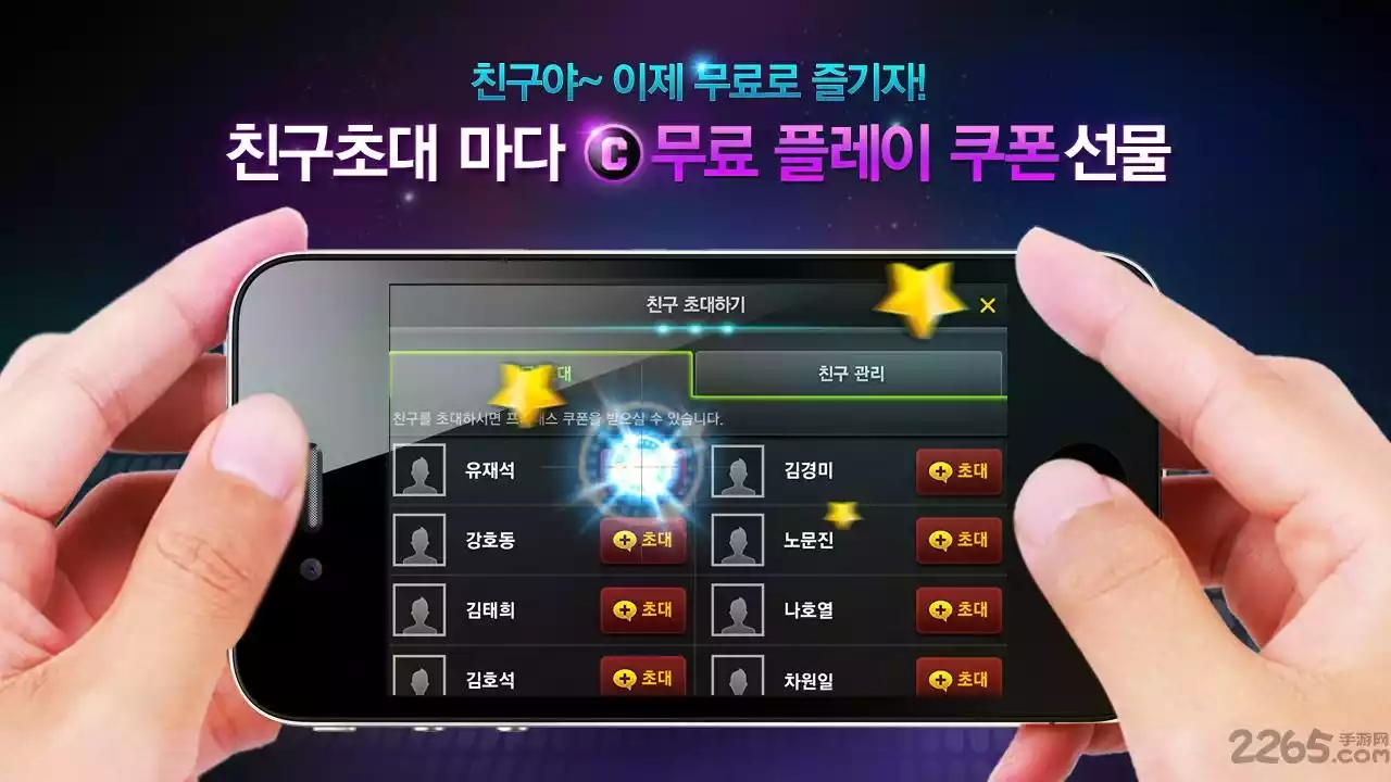 音速出击离线版