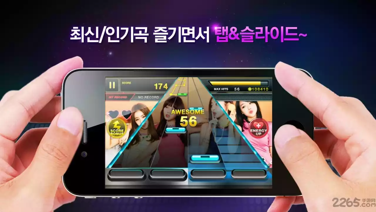 音速出击离线版