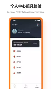 手机图片恢复助手app