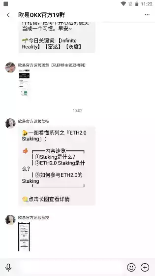 欧意交易所最新app