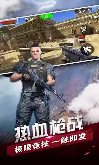 反恐行动游戏官网