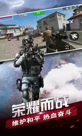 反恐行动游戏官网