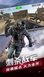 反恐行动游戏官网