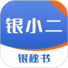 银秘书APP 4.30