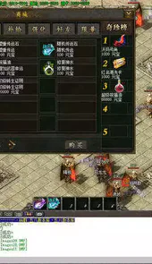 传奇世界2私服