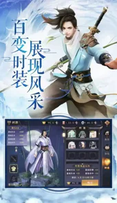 李秋穿越唐朝