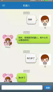 碎片时光APP