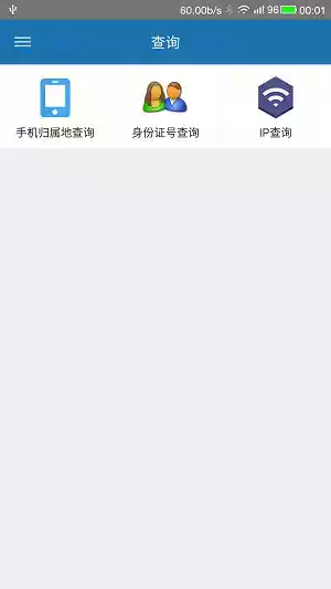 碎片时光APP