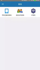 碎片时光APP