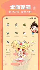 主题壁纸大全免费