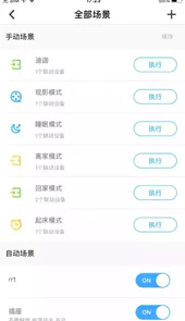 融智家官网