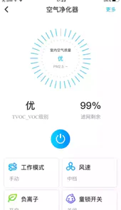 融智家官网