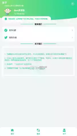 鸡乐盒app